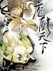 旅行真人秀出发吧朋友全集免费观看